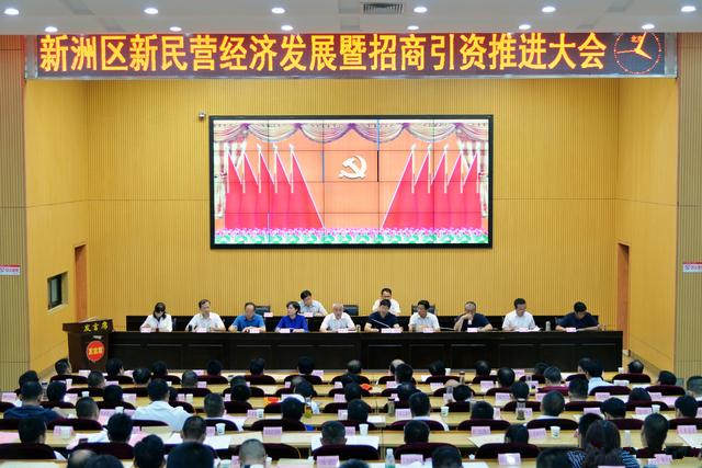 熱烈祝賀我公司榮獲“新洲區(qū)2016年度優(yōu)秀民營企業(yè)”榮譽稱號！